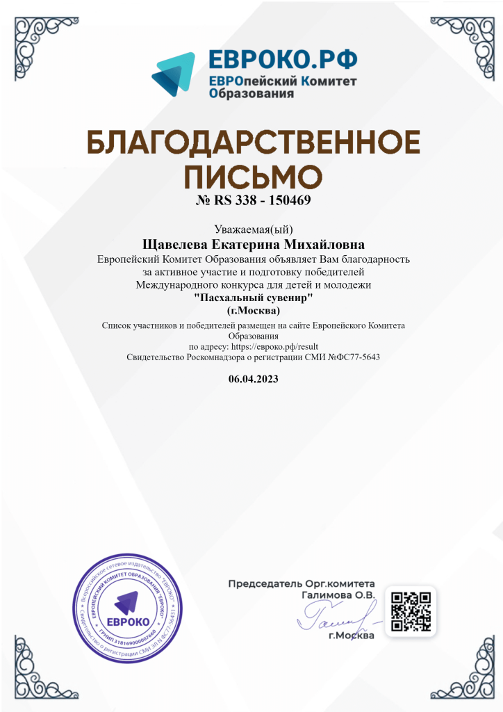 загруженное (4) (1).png